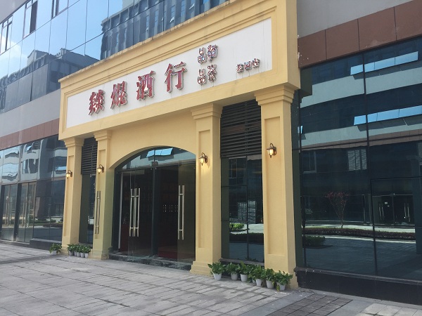 &#30343;&#20896;